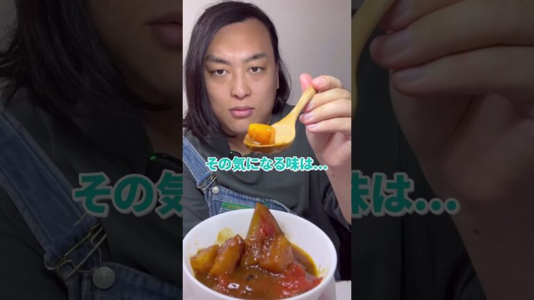 フルーツだけでカレー作ってみたｗｗｗ　#shrots