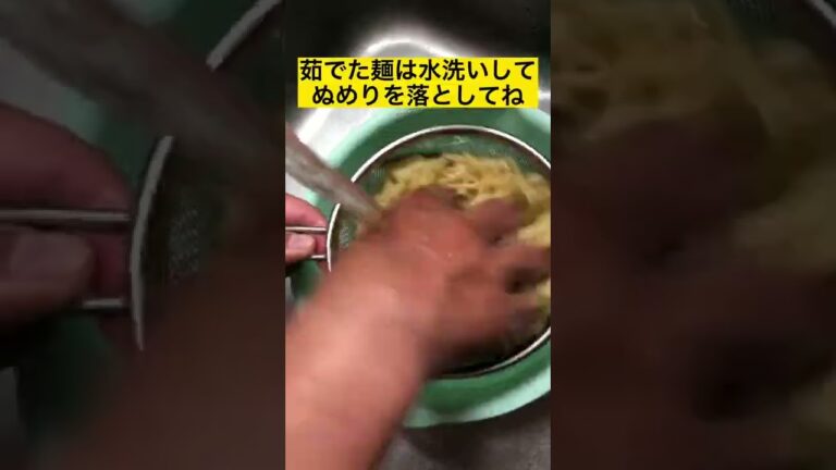 【超簡単】ピリ辛つけめん！暑さを辛さでスッキリと #shorts #簡単レシピ