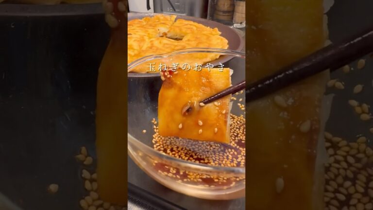 玉ねぎがあったら全部コレにして欲しい！！「玉ねぎのおやき」