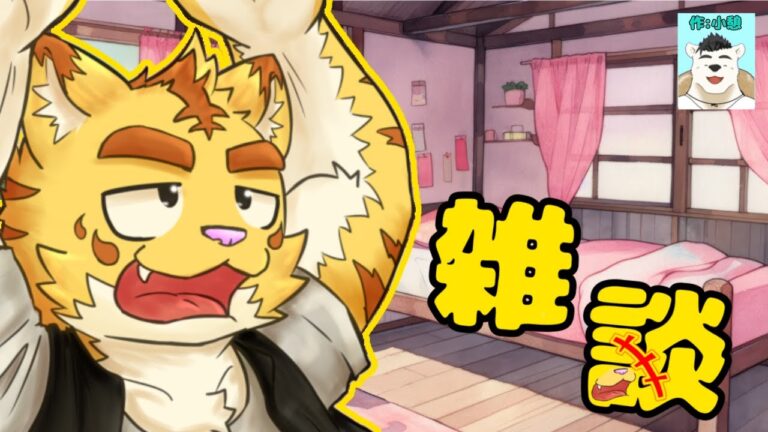 節分は昨日だって？いいや気にせず恵方巻食べるね！！【雑談】