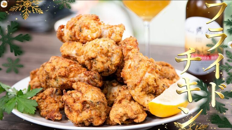 衣が本当に美味い！簡単アオイケおじさんのフライドチキン【 料理レシピ 】