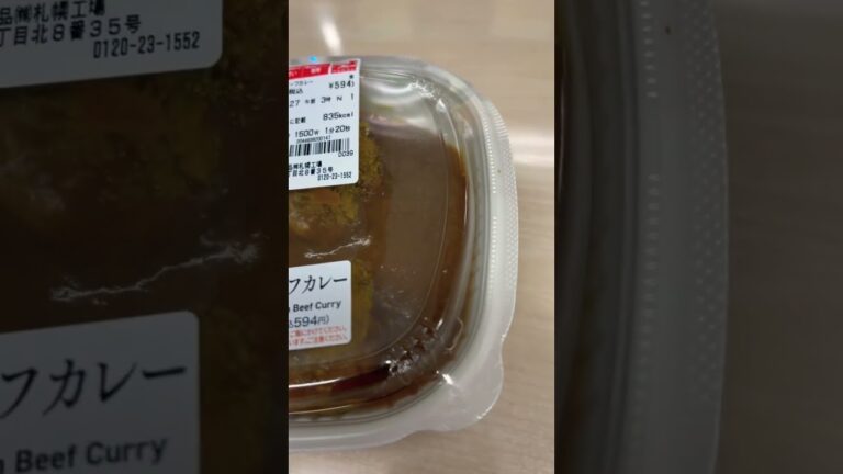 【#セブンイレブン  】牛肉ごろごろ本格的な味「欧風ビーフカレー」牛の旨みが決めて【飯テロ】 #shorts #short #牛肉 #欧風カレー #ビーフカレー #美味しい #飯テロ