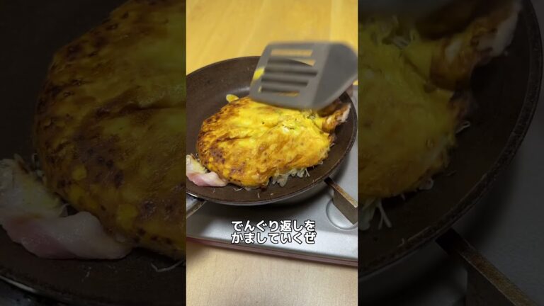 ライスペーパー忘れられてたのでお好み焼き作ってみた　#shorts