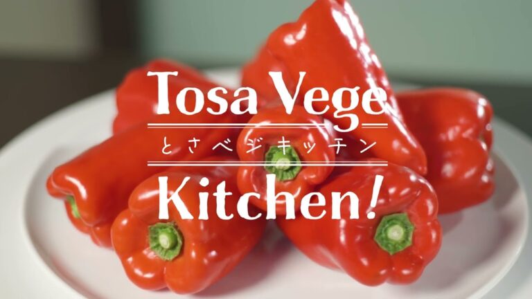 とさベジキッチン！ #4「白身魚カルパッチョ～赤ピーマンと野菜のピクルス添え～」 〜高知の食材×高知のシェフのコラボレーション〜