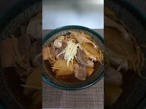 ブリのあらで✨生姜たっぷりブリ大根😊✨　#shorts