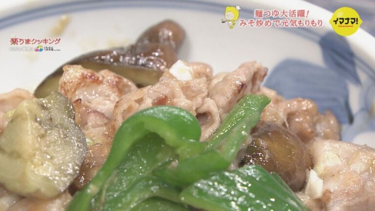 豚バラなすの麺つゆ味噌炒め【便利！麺つゆ活用レシピ】