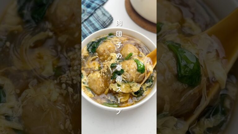 寒い日に🔥肉団子の春雨スープ #簡単レシピ #胃袋泥棒レシピ