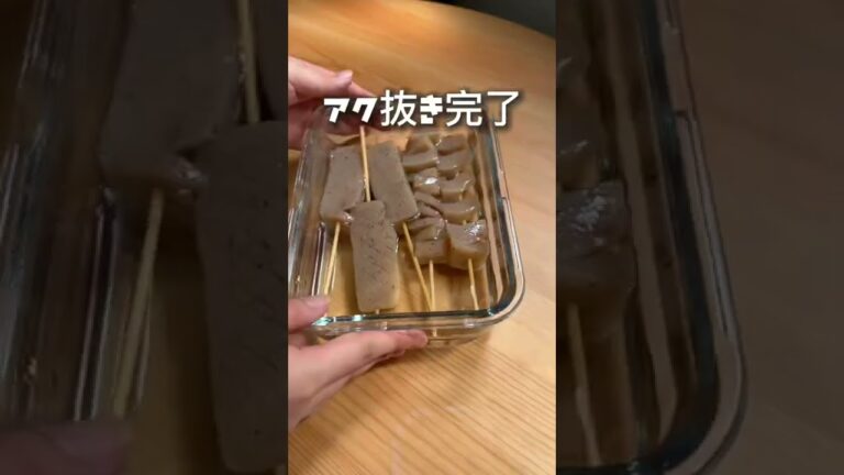 太りたい人は見ない方がいい！痩せる蒟蒻レシピ！