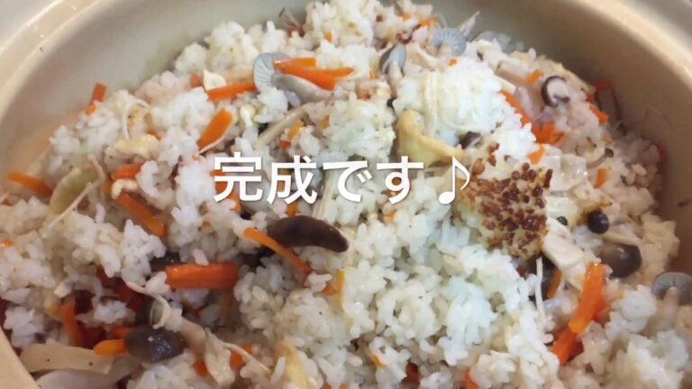 土鍋で炊き込みご飯【 白だしで作る きのこの炊き込みご飯 】