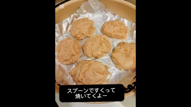 お魚でフワフワバーグ。お魚で作ったハンバーグ。フワフワで美味しいよ！＃お魚＃おうちご飯