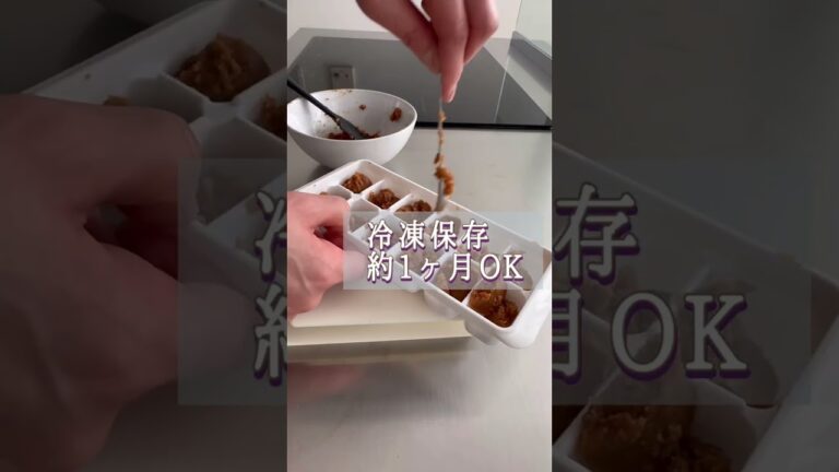 【味噌玉で時短】味噌玉があればお湯を注ぐだけ！手作りインスタント味噌汁です。