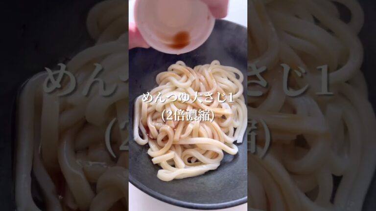 一瞬で作れる絶品卵かけうどん
