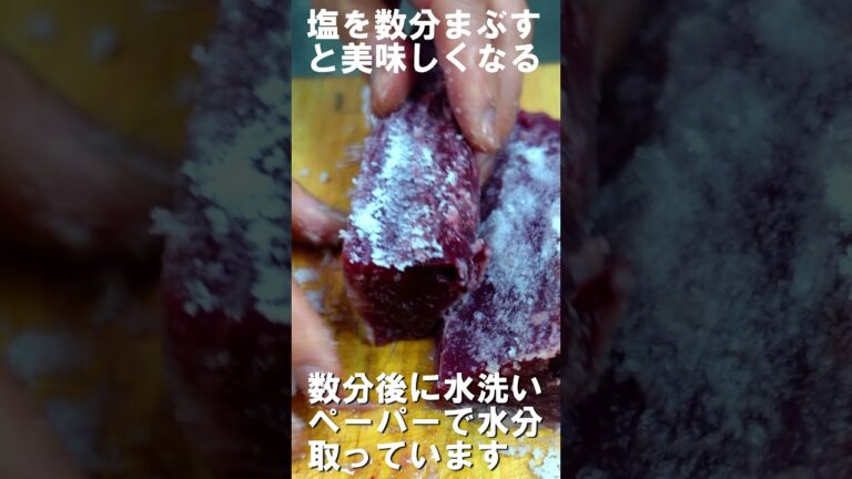 かつお刺身サラダ☺ニンニクが効いて美味しぃ！Skipjack sashimi salad ☺ Garlic is effective and delicious!