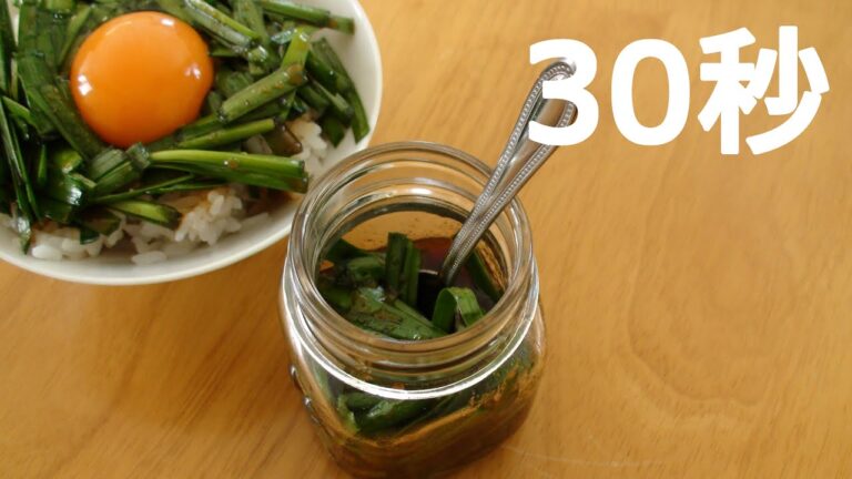 たれニラ【リアル30秒クッキング】（一品料理/おつまみ/おかず/時短簡単レシピ）