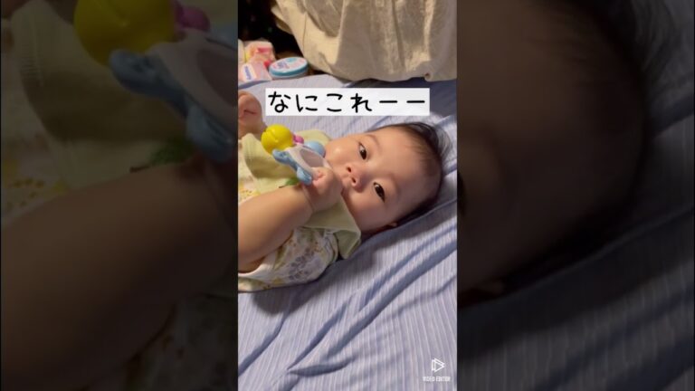 【4ヶ月】歯固め(気持ちはスルメ)ってこんな美味しいんですなぁ〜