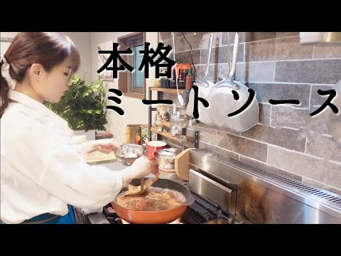 フライパンひとつで【激うまミートソース♪♪】