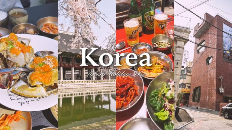 【韓国旅行vlog】3泊4日のソウル大人旅を最新情報と共にお届けします♪観光/絶品グルメ/買い物