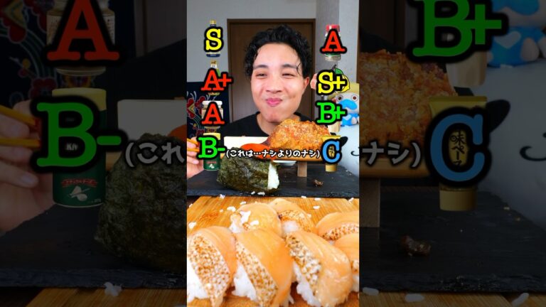サーモン寿司がマジで300倍美味くなる調味料はコレだsamon sushi #asmr #mukbang #shorts
