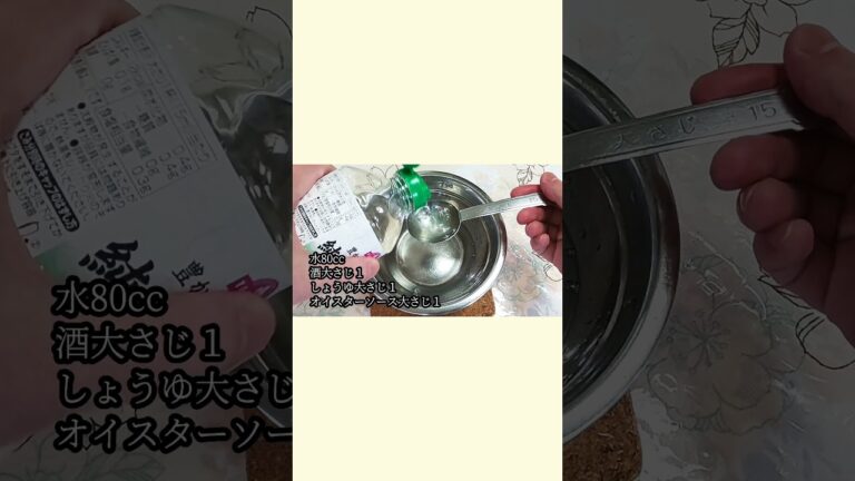 【簡単】豚肉とニンニクの芽の中華炒め  #shorts