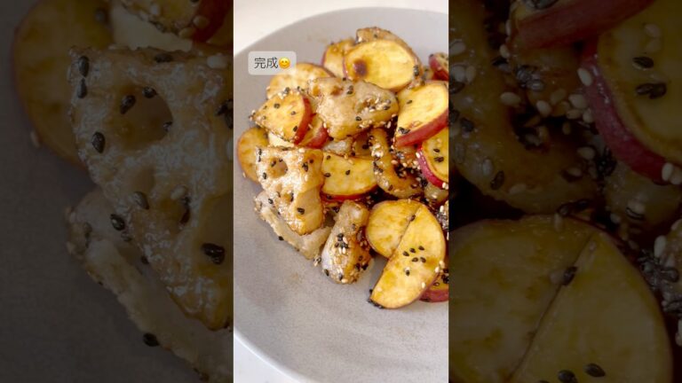 【料理】デパ地下風！さつま芋と蓮根の甘酢炒め#shortvideo#簡単レシピ#cooking#れんこん#さつまいもレシピ