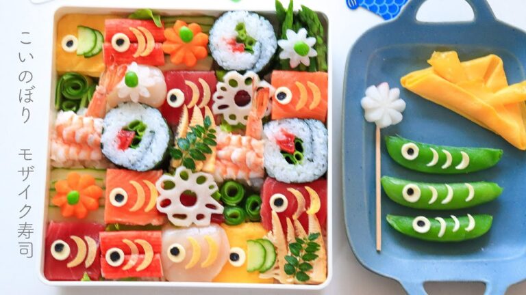 【こいのぼり寿司】百均グッズを使って作る「こいのぼりモザイク寿司」