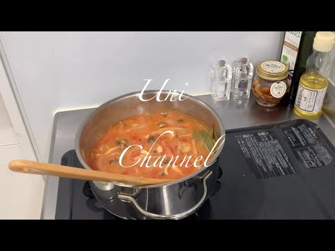 Vlog【一人暮らしのお昼ごはん】簡単レシピ｜チキンのトマトクリーム煮込み｜キャロットラペ