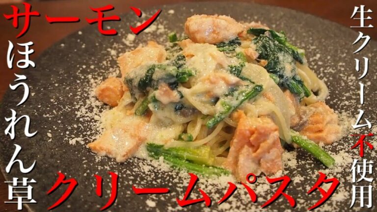 【生クリーム使わず作れます】プロレシピ。ご家庭でレストランの味、再現できます。