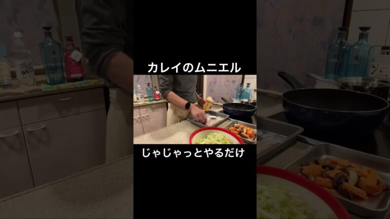 超簡単😅 カレイのムニエル #shorts