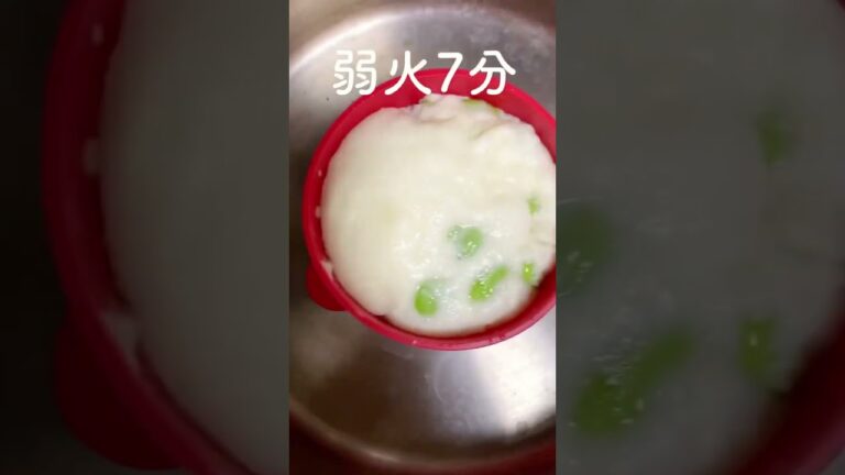 【インスタで11.6万再生】枝豆チーズパン🫛🧀 #米粉パン #おやつ #おやつレシピ #お菓子作り #米粉スイーツ #米粉レシピ #グルテンフリー #米粉クッキー #グルテンフリースイーツ