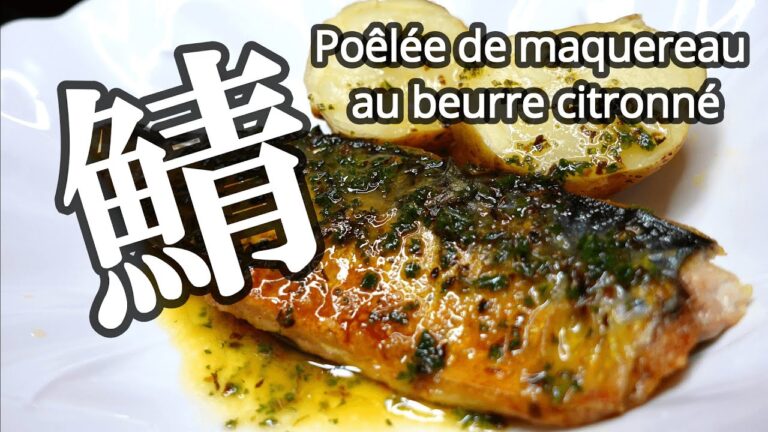 鯖のポワレ　レモンとバジルのバターソース　じゃがいものヴァプール添え