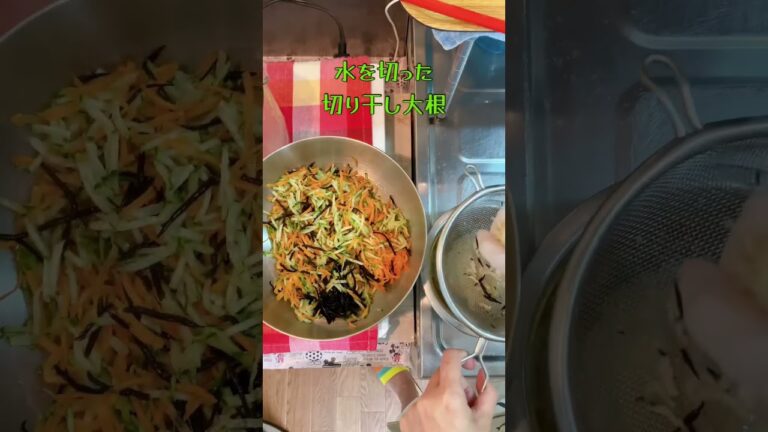 ひじきと切り干し大根サラダ　人参&きゅうり　ポン酢マヨでモリモリ食べれるよ