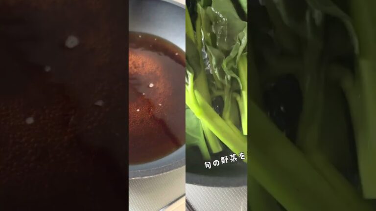 【ツルムラサキのだし浸し】これなら出来る！#簡単レシピ　＃おいしい