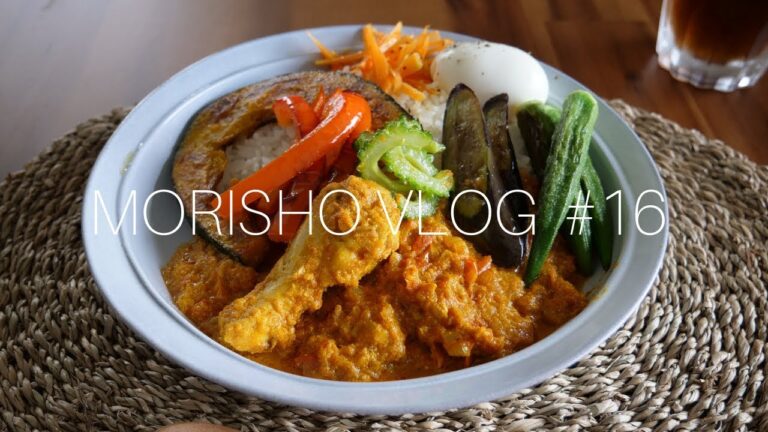 【vlog】夏に食べたい野菜たっぷりトマトチキンカレー/tomato and chicken curry #16