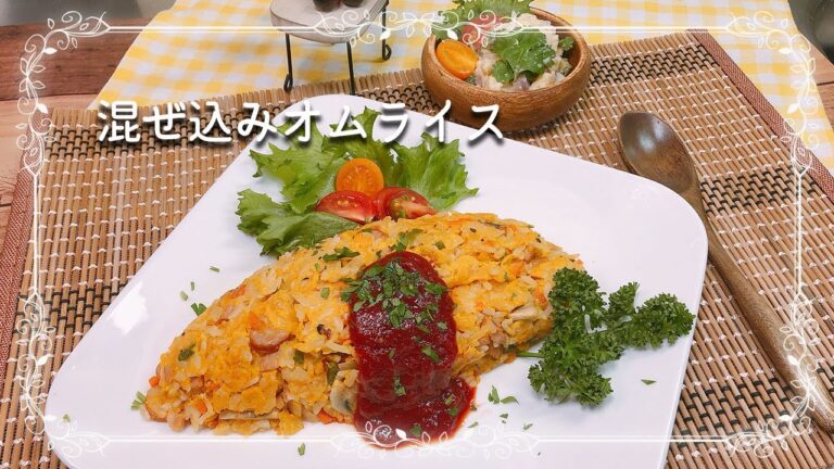 【混ぜ込みオムライス】ご飯を炒める必要がにゃい！