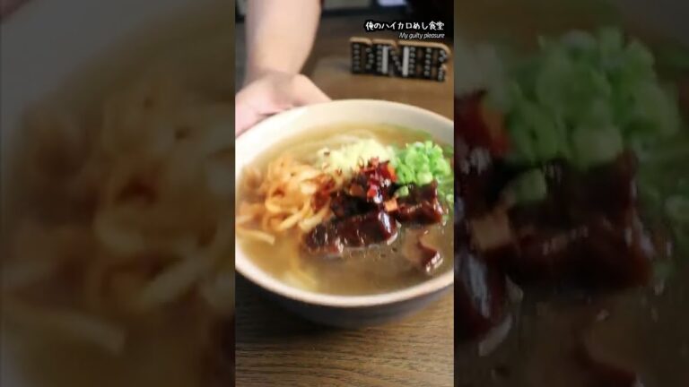 20秒でホロホロになっちゃう肉うどんの作り方 #shorts