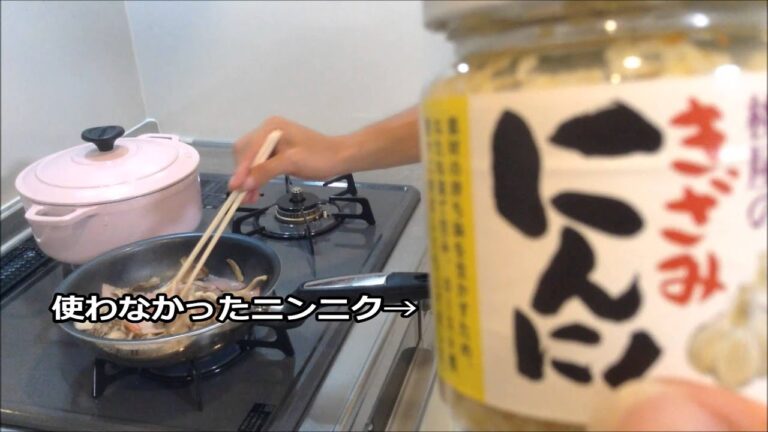 ベーコンと舞茸(まいたけ)のバターしょうゆ炒めの作り方