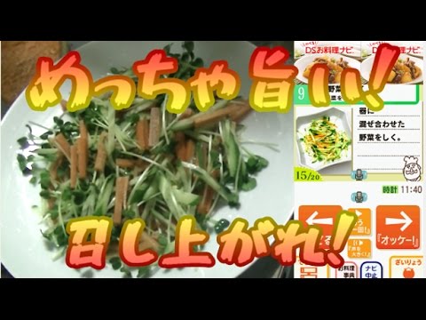 【DSお料理ナビ】梅醤油のさっぱり豚肉
