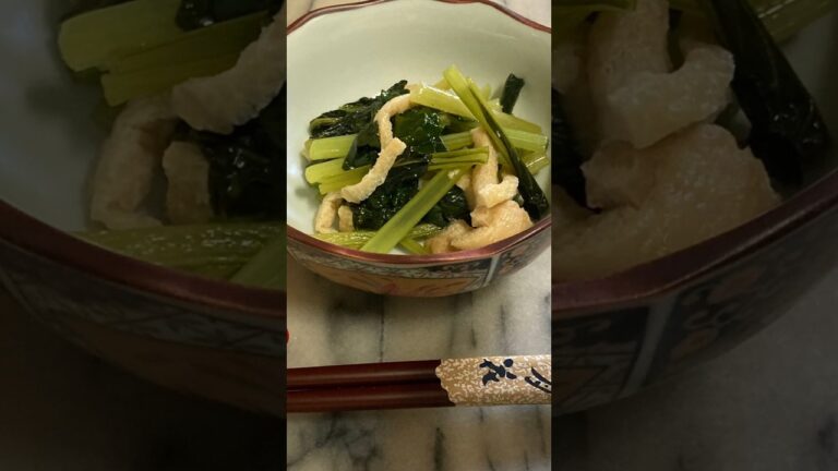 小松菜と薄揚げの煮物　調味料だけで#shorts