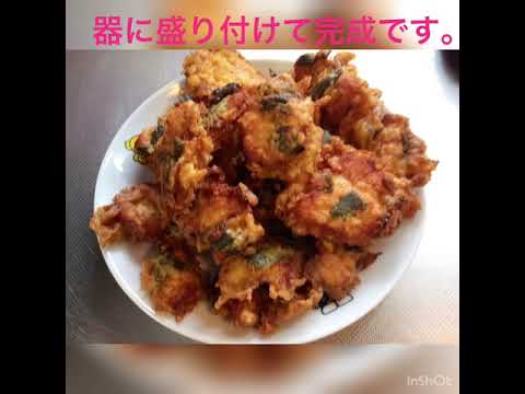 鶏むね肉の青じそ天ぷら
