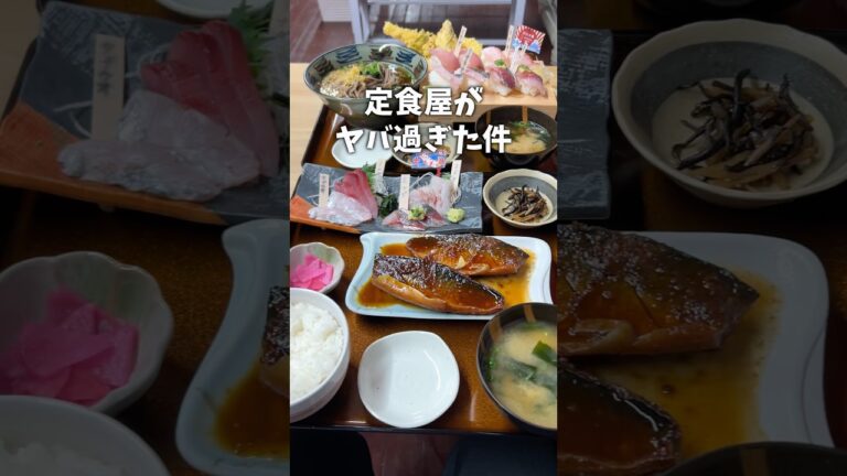 大河御膳2,100円　寒鯖味噌煮御膳2,100円 #館山グルメ #千葉グルメ