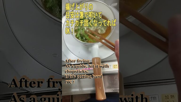 【簡単】春菊天そばの作り方　#shorts #Michael Jackson