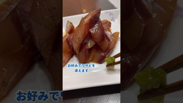 新鮮なハマチで漬け（ヅケ）を作りました！　#富山#魚#捌き方#刺身