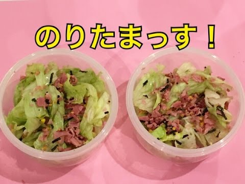 当今日の一品   レタスとパストラミビーフの海苔たまサラダ