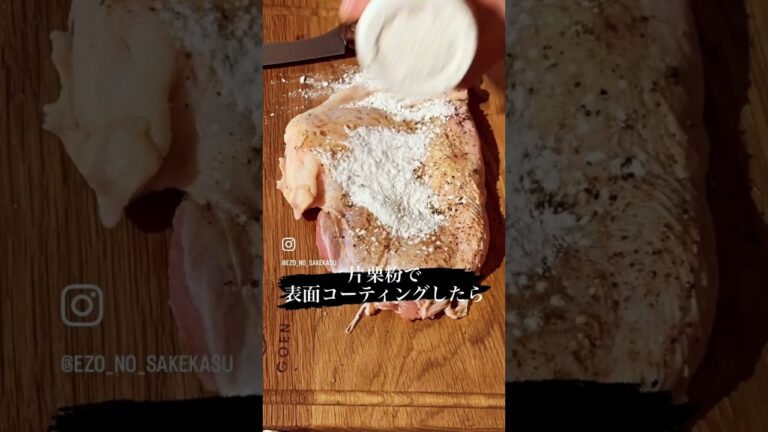 【キャンプ飯】#shorts皮パリチキンソテー。