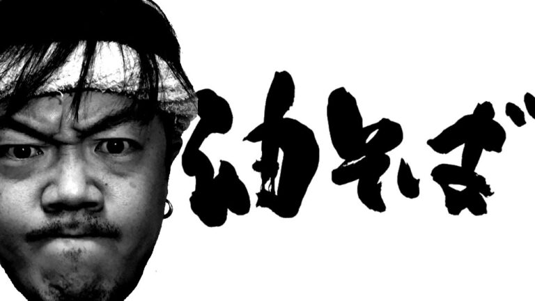 【アレンジレシピ】そうめんで簡単油そば