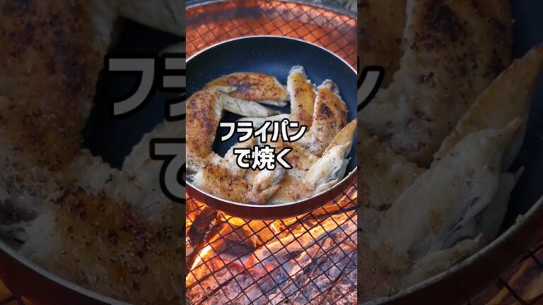 【とろける手羽先】まさかのサプライズレシピ!　#shorts