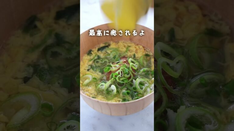 ふわっふわの明石焼できた #簡単レシピ #レシピ #ライフハック #主婦の知恵 #料理 #たこ焼き #たこやき #生活の知恵 #卵スープ #超簡単レシピ #明石焼き