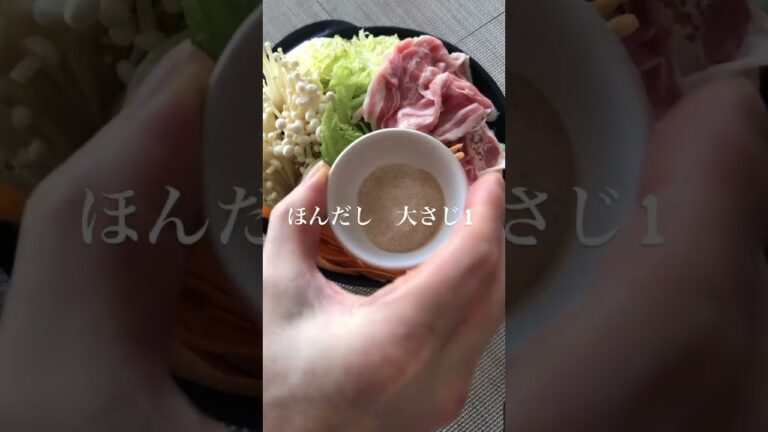 大根おろしで栄養たっぷり！みぞれ鍋のレシピ🍲✨ #簡単レシピ #美味しい鍋が食べたい #料理 #鍋料理 #鍋 #料理動画 #お鍋 #レシピ動画 #cooking #簡単美味しい #shorts