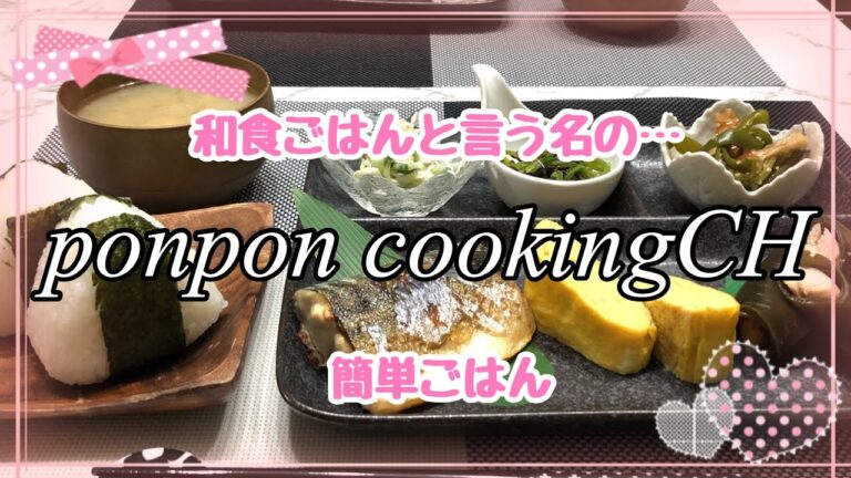 【料理】子供も大人も喜ぶ盛り付け 2019/05/14 夕飯