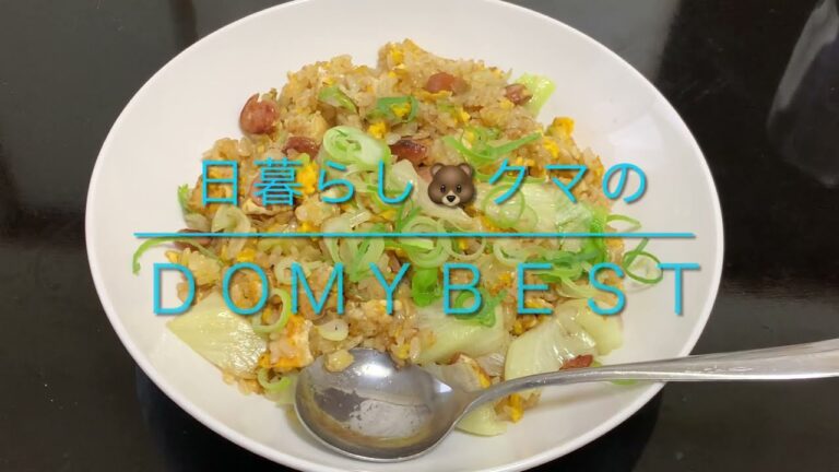 #レタス#チャーハン